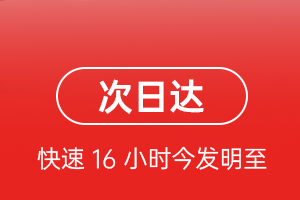 东营胜利空运公司航空货运 航空货运
